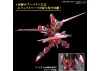 HG 1:144 Immortal Justice Gundam