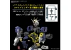 RG 1:144 Force Impulse Gundam Spec II