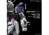 RG 1:144 Force Impulse Gundam Spec II