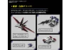 RG 1:144 Force Impulse Gundam Spec II