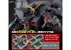 HG 1:144 GFAS-X1 Destroy Gundam