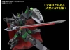 HG 1:144 Black Knight Squad Rud-Ro.A