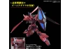 HG 1:144 Gelgoog Menace (Lunamaria Hawke Custom)