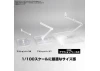 Action Base 8 Clear