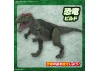 Plannosaurus Giganotosaurus