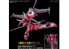 HG 1:144 Infinite Justice Gundam Type II