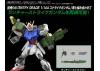 Option Parts Set Gunpla 02 (Launcher Striker & Sword Striker)