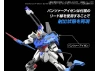 Option Parts Set Gunpla 02 (Launcher Striker & Sword Striker)