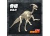 Plannosaurus Parasaurolophus