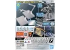 Action Base 7 Clear with Mirror Stickers (Set of 2)
