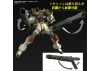 HG 1:144 Lightning Buster Gundam