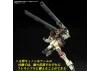 HG 1:144 Lightning Buster Gundam
