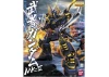 MG 1:100 Musha Gundam MK-II