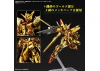 RG 1:144 Akatsuki Gundam Oowashi Unit
