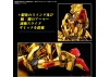 RG 1:144 Akatsuki Gundam Oowashi Unit