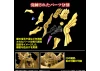 Figure-Rise Standard Amplified Egyptian God - the Winged Dragon of Ra