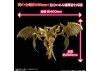 Figure-Rise Standard Amplified Egyptian God - the Winged Dragon of Ra