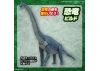 Plannosaurus Brachiosaurus