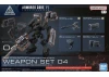 30MM Option Parts Set Armoured Core VI Fires of Rubicon Weapon Set 02