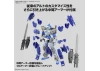 30MM 1:144 eEXM-17FA Full Armour Alto