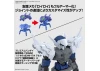 30MM 1:144 eEXM-17FA Full Armour Alto