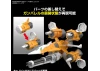 Option Parts Set Gunpla 14 (Gunbarrel Striker)