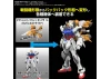 Option Parts Set Gunpla 14 (Gunbarrel Striker)