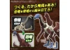 Plannosaurus Therizinosaurus