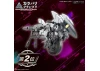 30MM 1:144 Extended Armament Vehicle Metal Cannon Bike Version