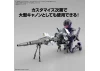 30MM 1:144 Extended Armament Vehicle Metal Cannon Bike Version