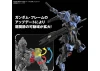 MG 1:100 Gundam Vidar
