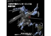 MG 1:100 Gundam Vidar