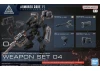 30MM Option Parts Set Armoured Core VI Fires of Rubicon Weapon Set 04