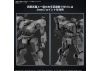 30MM Armoured Core VI Fires of Rubicon Balam Industries BD-011 Melander