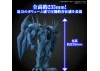 HG 1:144 Gyan Strom (Agnes Giebenrath Custom)