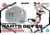 30MS Option Parts Set 19 (Dash Unit) [Colour A]