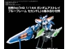 Option Parts Set Gunpla 16 (Meteor Hopper)