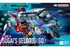 HG 1:144 Sugais Gelgoog (GQ)