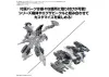 30MM 1:144 Option Parts Set 20 (Full Armour Unit 1)