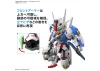 MGSD Gundam Aerial