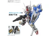 MGSD Gundam Aerial