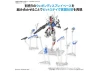 MGSD Gundam Aerial