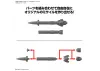 30MM 1:144 Option Parts Set 21 (Multi Missile 1)