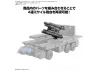 30MM 1:144 Option Parts Set 21 (Multi Missile 1)