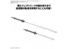 30MM 1:144 Option Parts Set 21 (Multi Missile 1)