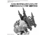 30MM 1:144 Option Parts Set 21 (Multi Missile 1)