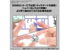 30MM 1:144 eEXM-40 Iglight 02