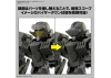 30MM 1:144 eEXM-40 Iglight 02