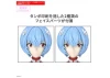 30MP Rei Ayanami (Plug Suit Version)