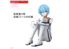 30MP Rei Ayanami (Plug Suit Version)